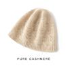 Suave y Esponjoso Cachemir 2026 Otoño e Invierno Nuevo Estilo Adelgazante Facial Protector de Orejas Calado Tejido de Punto Trenzado Trébol de Cuatro Hojas Versátil Gorro de Punto