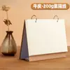 Calendario de Papel Grueso en Blanco para Acuarela para Uso en DIY Pintado a Mano con Pasteles al Óleo y Marcadores/Calendario de Escritorio Decorativo