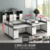 Juego de Escritorio y Silla para Empleado, Estación de Trabajo Financiera, Escritorio Comercial para una Persona con Cajón, Modelo de Escritorio