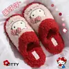 Pantuflas de algodón de gatito para mujer, nuevas pantuflas de interior para el hogar de otoño e invierno 2026, pantuflas de suelo lindas y antideslizantes de felpa