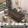 Juego de Mesa de Té y Sillas de Roble Negro, Una Mesa y Cinco Sillas, Juego de Oficina, Mesa de Té de Madera Maciza de Estilo Chino Nuevo Simple e Integrado
