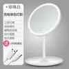 Espelho de Maquiagem com 5 LEDs, Espelho de Beleza de Mesa para Influenciadores do TikTok com Luz Ajustável, Acompanha Caixa de Luz