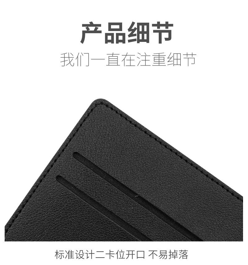卡包批发
