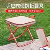 Taburete Plegable Pequeño Portátil Viaje Bolso de Mano Banco Silla de Pesca Silla de Camping Estilo Bolso Taburete Plegable Asiento para Hacer Cola Taburete