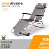 Sillón reclinable plegable para oficina, cama para siesta para la hora del almuerzo, silla individual para dormir perezosamente, silla de ocio para el hogar, balcón, confiable