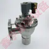 Válvula Solenoide Pulsante WSP-RT20 WSP-RT25 WSP-RT40 WSP-EB102 WSP-EB90