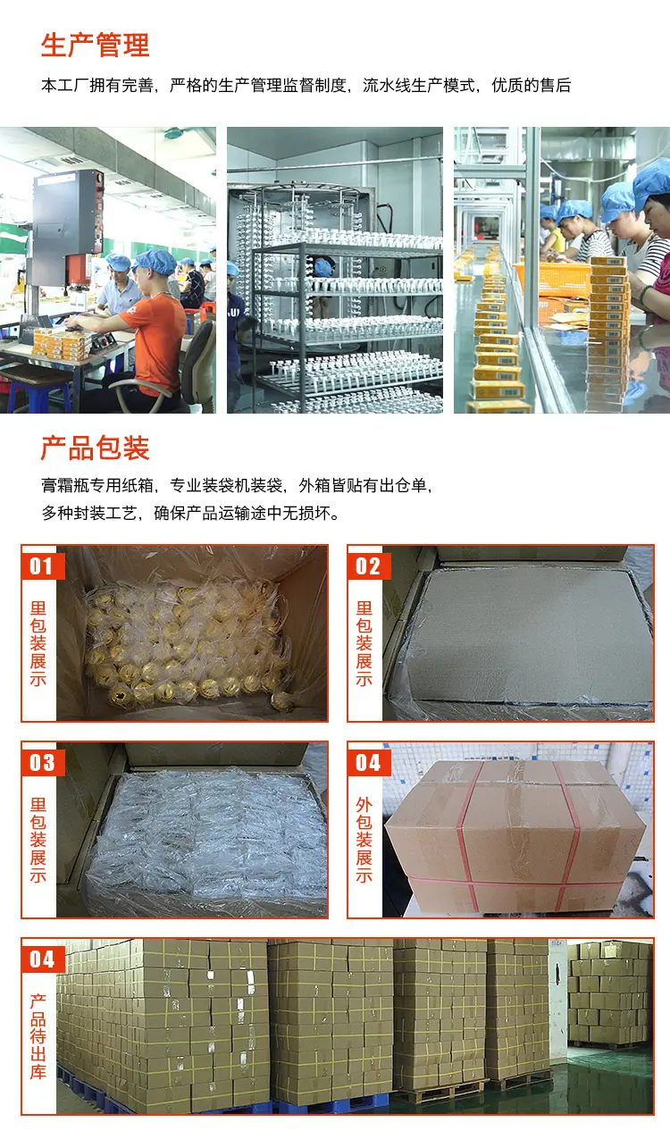 1688工厂_02