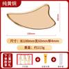 Gua Sha de Latón Puro con Patrón de Tigre, Tabla de Masaje para Espalda, Hombro, Cuello y Todo el Cuerpo, Método Bian de Li, Tabla de Cuchillo para Vértebras Cervicales de Li Dao Zheng