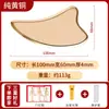 Gua Sha de Latón Puro Patrón de Tigre Tabla Masajeadora de Espalda y Hombros Tabla con Forma de Cuchillo de Li Daozheng para Vértebras Cervicales con Palo Masajeador de Puntos de Acupuntura de Medicina Tradicional China