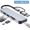 Estación de Acoplamiento Multifunción 7 en 1 de Doble Cabezal, 8 en 1 de Doble Cabezal, Expansor USB/Tipo-C 11 en 1