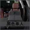 Protector de reposacabezas de coche, colchoneta para dormir en asiento trasero de coche SUV, tablero de extensión plegable, colchoneta para maletero, venta al por mayor