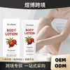 Oceaura Loción Corporal Hidratante de Granada Suave, Nutritiva, No Pegajosa, Piel Suave y Lisa, Loción Corporal Delicada y Elástica