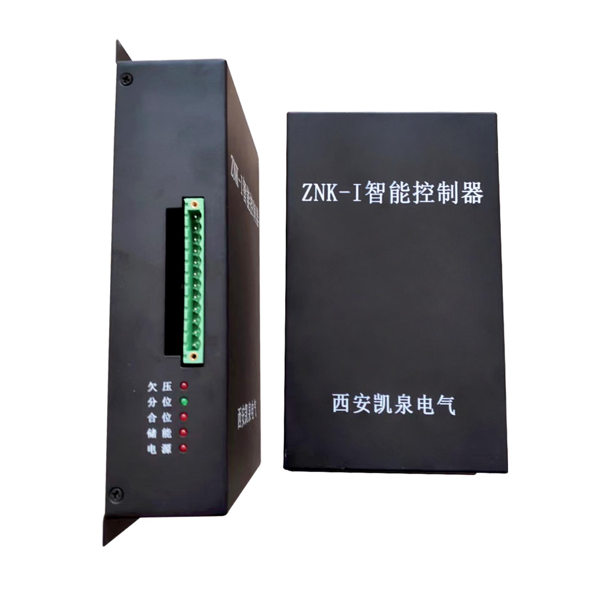 ZNK-I智能控制器 (4)