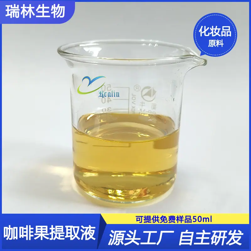 咖啡果
