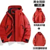 Set de dos piezas desmontable 3 en 1 para mujer Chaqueta cortavientos para exteriores Traje de montañismo de talla grande repelente al agua para hombre