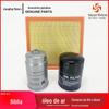 JMC Jiangling Baodian manutenção três filtros ar óleo diesel elemento filtro diesel conjunto de grade filtro separador óleo-água 4D30