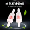 Accesorios para Acuario Tanque de Peces Juego Completo Tubo de Oxígeno Recto de Tres Vías Válvula de Control de Aire Válvula Antirretorno Divisor Interruptor Alimentador