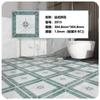 Piso Autoadhesivo de PVC para Baño Balcón Especial Impermeable Cuero para Piso Cocina Nueva Generación Impermeable Adhesivo para Piso de Plástico Piedra