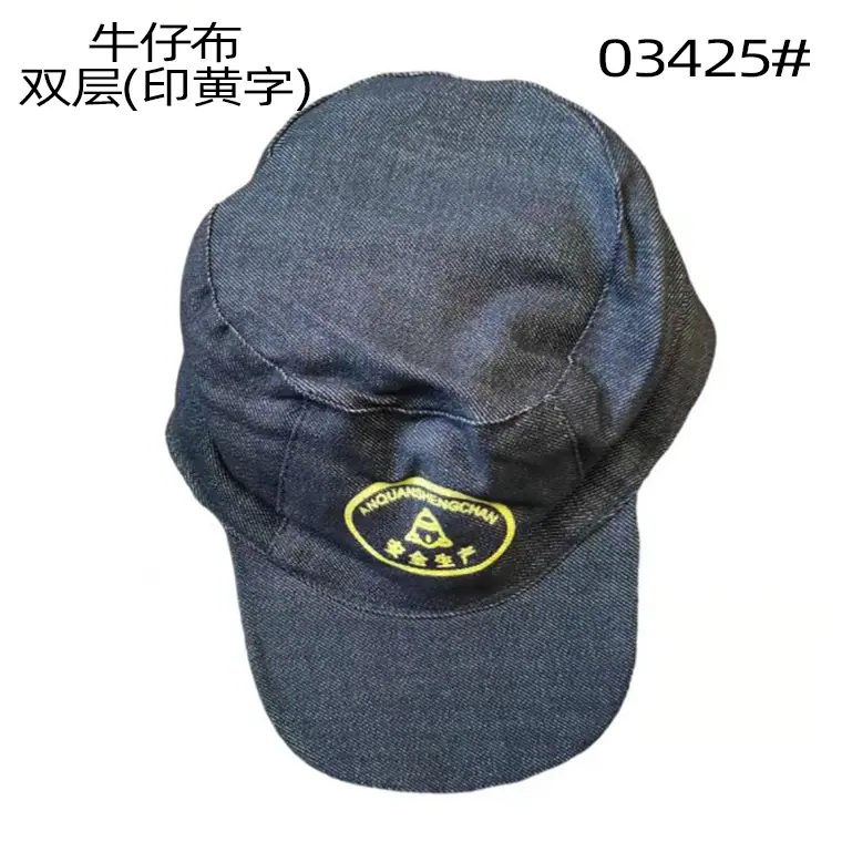 03426#牛仔印字工作帽单层双层_07.jpg