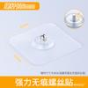 Fijación Sheng Clavo sin marca Gancho fuerte sin marca Gancho para baño Adhesivo de tornillo sin perforaciones Adhesivo de pared sin clavos