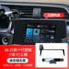 Soporte para teléfono móvil para coche especial 23 Honda Civic Undécima Generación Style Crv Haoying Accord Décima Generación Xrv Binzhi