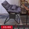 Silla de Oficina Ergonómica con Marco de Acero Nórdico 2025 para Sala de Estar y Estudio, Respaldo Reclinable Ajustable con Servicio de Instalación