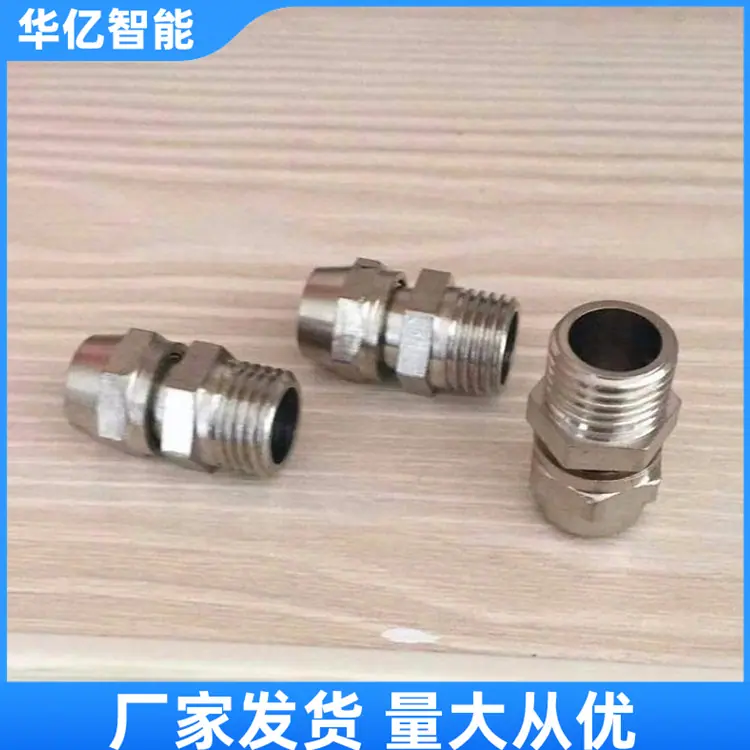 束管接头01