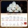 Cerámica de Jingdezhen Vajilla de Alta Gama Simple y Práctica Esmaltada Vajilla Saludable Caja de Regalo para Mudarse a una Casa Nueva como Regalo