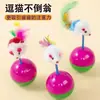 Juguete para Gatos Ratón Inestable Ratón de Peluche Palo de Juguete para Gatos con Plumas de Colores y Bolas de Sonido Incorporadas Suministros para Mascotas Gatos