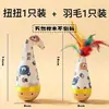 Frete Grátis Copo Brinquedo Gato Passatempo Brinquedo Pet Autoentretenimento Gato Copo Brinquedo Mexedor Dropshipping