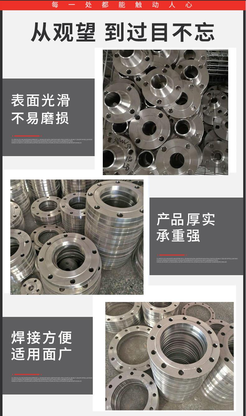 华翔法兰详情_06.jpg