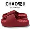 Pantuflas suaves de suela EVA para verano para hombres y mujeres, antideslizantes, de suela gruesa, silenciosas, adecuadas para el hogar, baño, ducha y uso exterior, disponibles al por mayor a partir de una pieza
