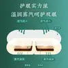 Mascarilla de Ojos al Vapor con Ácido Débil de Luteína, Parche Protector para Ojos, Parche de Compresa Caliente, Mascarilla de Ojos al Vapor de Artemisa para el Cuidado de los Ojos