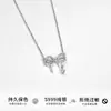 Po Fofo Colar Pingente Laço de Prata S999 Feito à Mão Coração de Menina Corrente para Clavícula Pequena Fresca Cravejada com Diamantes Presente Tendência