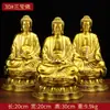 Estatuas de Buda de Latón Tres Tesoros Buda Sakyamuni Amitabha Buda de la Medicina Adornos Artesanía Recomendado por el Comerciante