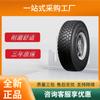 Doublecoin315/80R22.5 Rlb458 Bloque de Mahjong Rueda de Tracción Resistente al Desgaste Antideslizante Llanta para Camión
