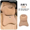 Adecuado para la nueva almohada para asiento de coche, cojín de soporte lumbar y almohada para el cuello del Bestune Xiaoma B07, Yueyi 030708NAT