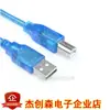 Cable de datos USB para impresora de 30 cm, cable de impresora 2.0, cable de puerto cuadrado de alta velocidad, cable de impresión USB, otros soportes