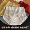 Calcinhas de Renda Sexy Levemente Luxuosas e de Alta Qualidade para Mulheres, com Leve Controle da Barriga, Respiráveis, Feitas de Seda de Amora, com Reforço Estendido, Calcinhas Femininas Plus Size