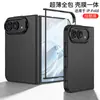 Adecuado para funda de teléfono con pantalla plegable Apple Ultra, cubierta protectora tipo piel iPhone Ultra, funda protectora de PC de moda