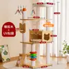 Estrutura de escalada para gatos em madeira maciça, ninho para gatos, arranhador de corda de papel kraft, estrutura de escalada para gatos com brinquedos, estrutura de escalada para gatos em várias camadas