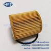 BB3Q-6744-BA adecuado para filtro de aceite Ford conjunto de filtro de combustible filtro de aceite aplicable