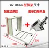Máquina de secagem por injeção rodízios pés quadros balde de material de secagem estrutura de ferro estrutura de suporte de material quente rack de descarga da máquina de secagem suporte da máquina de cura