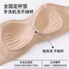 Verano Strapless Antideslizante Hermoso Espalda Sujetador Pecho Pequeño Push-Up Copa Fija Un Hombro Anticaída Invisible Top Tubo Envolvente