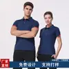 Camisa polo camiseta manga curta gola alta fitness esportes ao ar livre secagem rápida macacão logo bordado estampado roupa de trabalho camisa publicitária