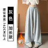 Calça Burgundy Estilo Coreano com Barra Curva Feminina Outono 2026 Nova Estilo Preguiçoso Solta Emagrecimento Petite Casual Calça Balão
