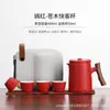 Juego de Té de Cerámica Portátil para Viaje, Incluye Una Tetera, Cuatro Tazas, Taza Express, Equipo de Té Simple para Exteriores, Regalo de Acompañamiento