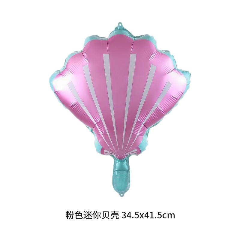 粉色迷你贝壳