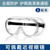Gafas de Deriva, Anti-Salpicaduras, Gafas Protectoras Impermeables, Lucha de Agua, Equipo de Juego Acuático, Gafas, Impermeable