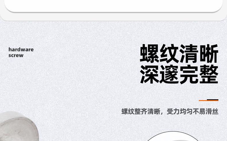 304不锈钢平面一字子母钉_03_07.jpg